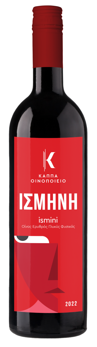 ISMINI 2022