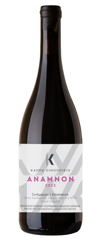 anamnon, ktima kappa wine